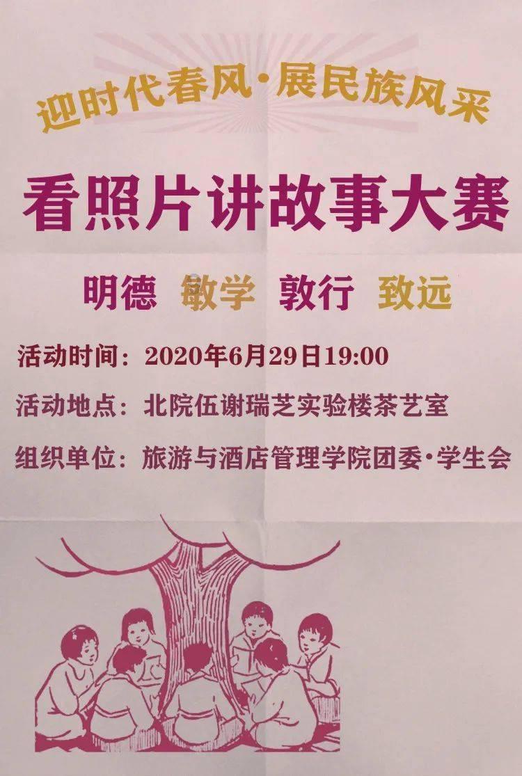荆棘王座